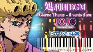 Yugo Kanno Giorno S Theme Il Vento D Oro JoJo S Bizarre