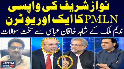 Nadeem Malik Criticized Shahid Khaqan Abbasi And PMLN Nadeem Malik