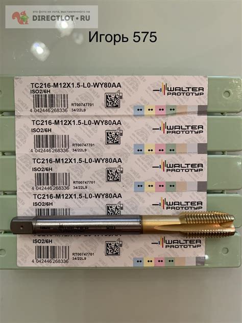 Метчик Walter M12x1,5 TC216-M12X1.5-L0-WY80AA ISO2/6H купить в ...