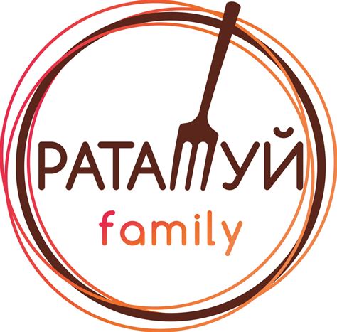 Рататуй на Уральских Рабочих, 54