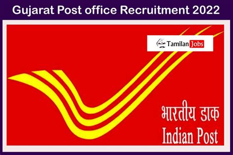 Gujarat Post Office Recruitment 2022 188 Postal Assistant Sorting