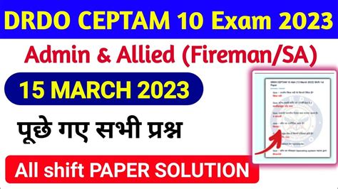 Drdo Ceptam Admin And Allied March Paper Analysis All