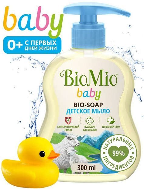 Таблетки для посудомоечной машины BioMio Bio-total, 30 шт., 0.6 л ...