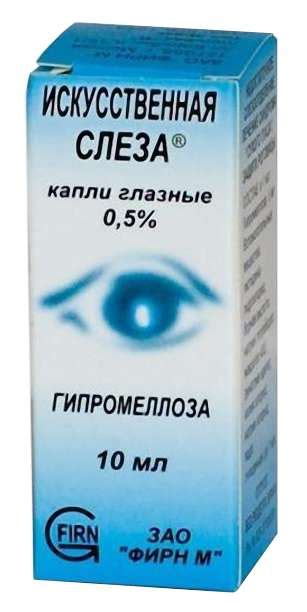 Глазные капли слеза натуральная