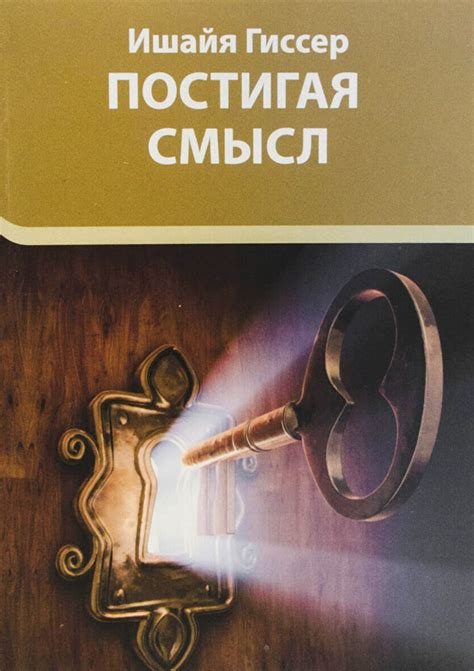 Книги о самопознании | UNIMATIKA