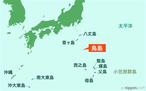 鳥島 伊豆諸島と小笠原諸島の中間に位置する東京都の無人島 nippon