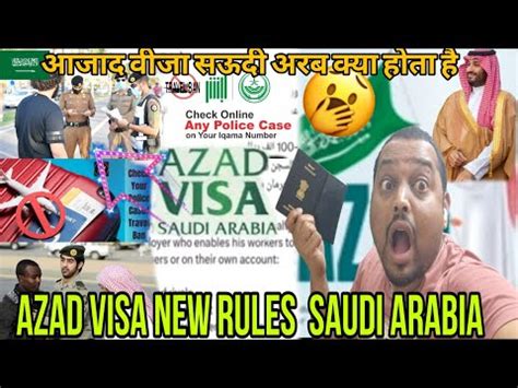 Azad Visa Saudi Arabia Complete Information New Rules Azad Visa