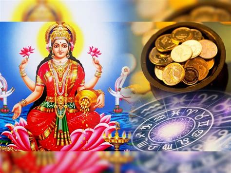 Mahalaxmi Rajyog Shukra Rashi Parivartan Good For These 4 Zodiac Signs