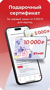 Приложения в Google Play – Комус: товары для офиса и дома