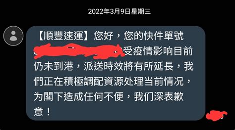 [足球撚綜合討論區] 賭波不睇波 賭來幹什麼？ 7012 體育台 香港高登討論區