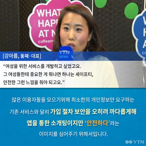 국제 한컷뉴스 남들과는 다르게 역발상으로 성공한 세 자매 Ytn