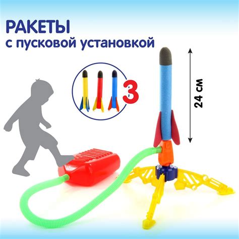 Детская ракетная установка, Veld Co / Ракета с запуском / Летающая ...