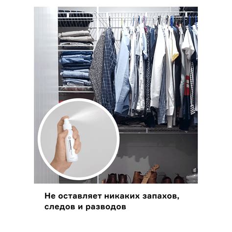 Нейтрализатор запаха Helmetex Clear 100 мл, 201