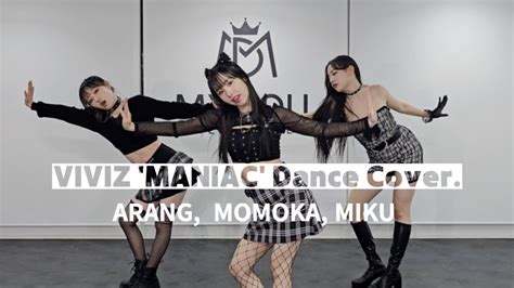 Viviz Maniac Dance Cover Youtube