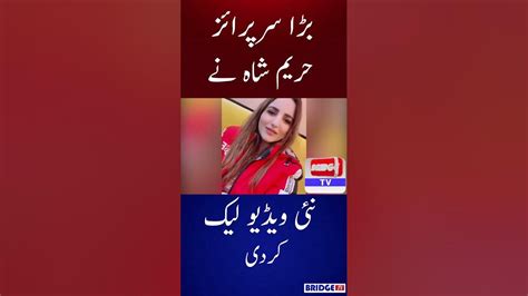 Big Surprise Hareem Shah Releases New Video Shorts Youtube