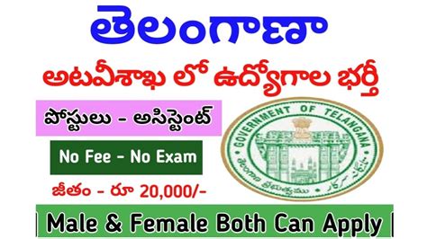 Saakshi News Today Job Notification 2023 Apply Online BOTH Male