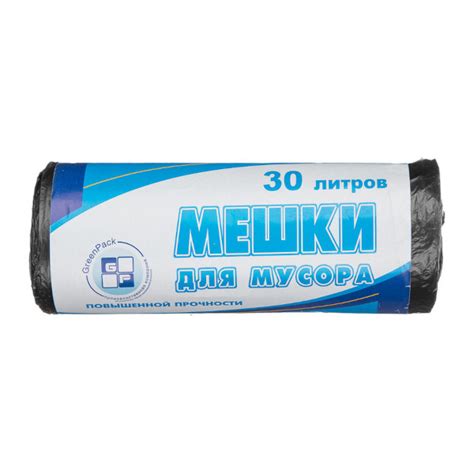 Пакеты для мусора купить в Красноярске