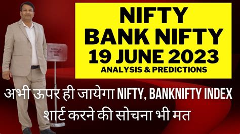 Nifty Prediction And Bank Nifty Analysis For Monday 19 June 2023