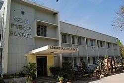 Delhi Public School Dhanbad