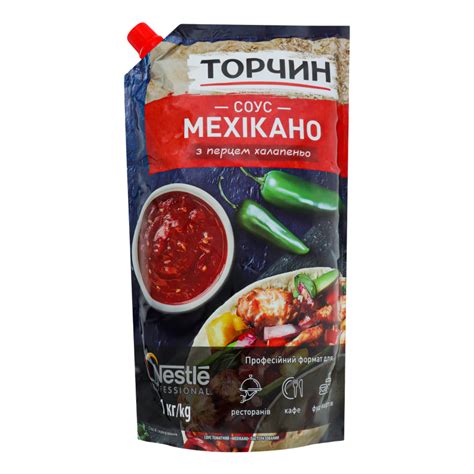 Соус с перцем халапеньо Мехикано Торчин д/п 1кг Торчин(8445290012067 ...
