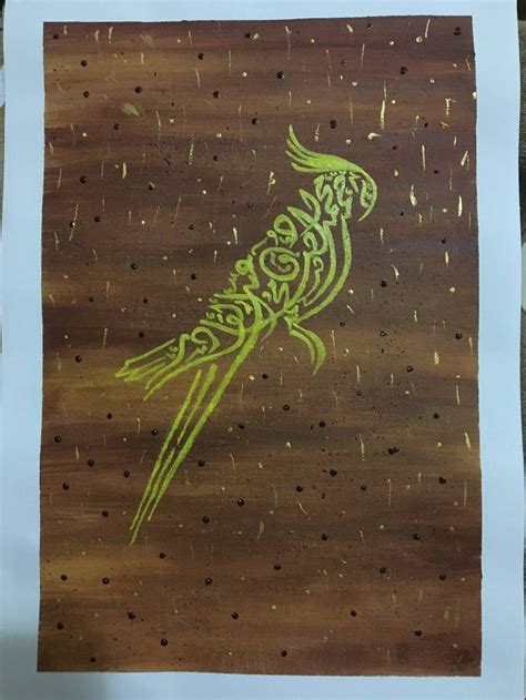 Calligraphic Macow Painting By Rahna Saj Saatchi Art