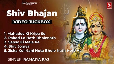 Non Stop Video Jukebox Ramaiya Raj Shiv Ji Bhajans Best