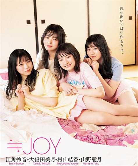 日向坂46・東村芽依＆山口陽世、『ボム』4月号通常版表紙に抜擢！ 店舗限定版表紙には、nmb48・本郷柚巴がセクシービキニで登場 画像一覧