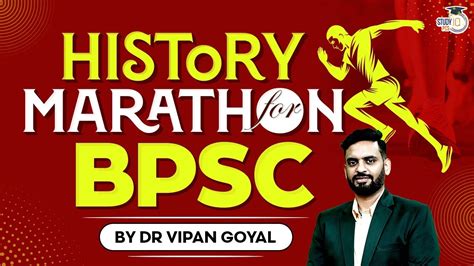 History Marathon L Bpsc History Marathon Class By Dr Vipan Goyal L