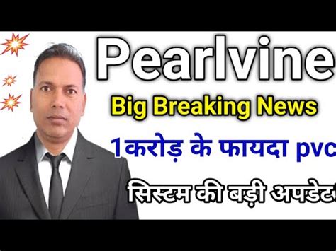 Pearlvine New Update Today Big Breaking News Bnb Scam