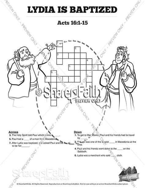 Acts 16 Lydia is Baptized Sunday School Crossword Puzzles