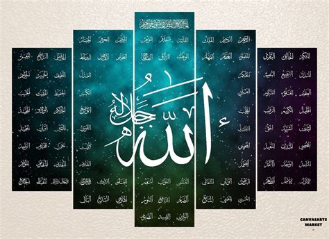 99 Names Of Allah Project