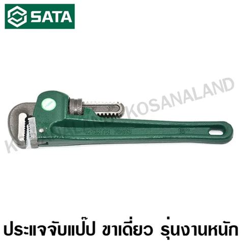 Sata ประแจจับเป๊ป ขาเดี่ยว 24 นิ้ว รุ่นงานหนัก รุ่น 70817 94670817