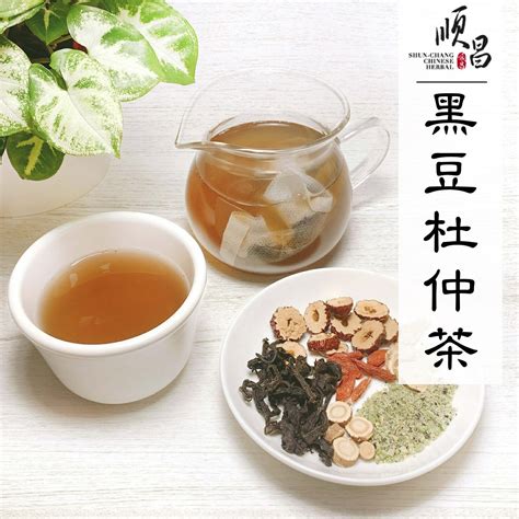 順昌漢方堂 黑豆杜仲茶 養生茶包 黑豆 杜仲葉 月子茶 月子 產後 養生 茶包 順昌漢方堂直營店 樂天市場rakuten