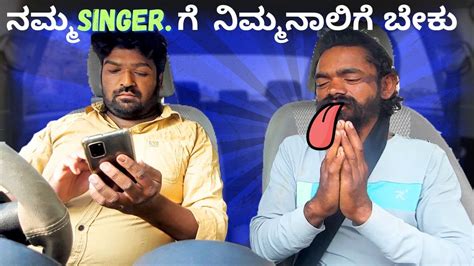 Tongue Prank I Car prank I ನಲಗ ಬಕ I comedy I movie I tarle I car