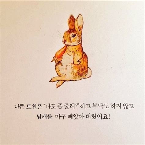 사파 on Twitter 인용으로 이 트친 첫인상 현인상 첫현뺏기