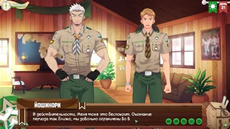 Игра Лагерь друзей часть 32 Ситуация с лагерем русская озвучка Pornhub Gay