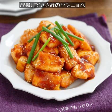 甘辛味でご飯がすすむ！「厚揚げのヤンニョム」レシピ5選 フーディストノート