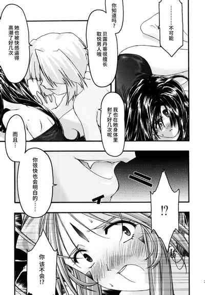 Ao 5 Nhentai Hentai Doujinshi And Manga