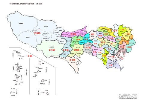 東京都衆議院小選挙区 区割図 テクノコ小選挙区マップ