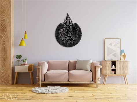 Metal Islamic Wall Decor Allah Muhammad Islamic Home Decor Etsy