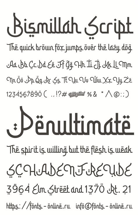 Bismillah Script font