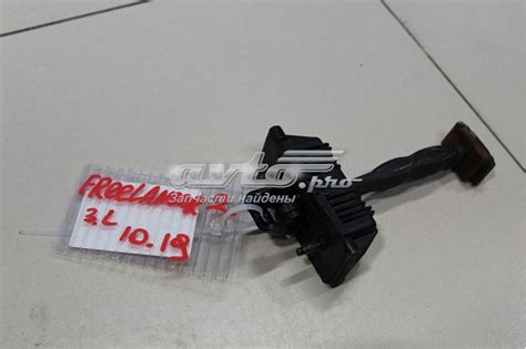 LR042383 Land Rover автозапчастина