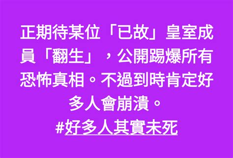 英女王︰我真想看他們的反應，希望到時有人跟他們說這個女人是誰 時事台 香港高登討論區