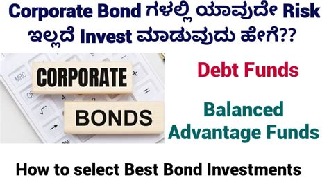 How To Invest In Corporate Bonds In Kannada Debt Funds Hybrid Funds