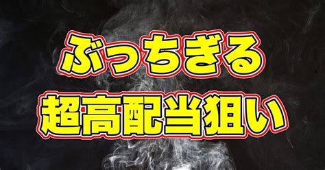 玉野6r 13 05ぶっちぎる｜👑🔥メシアプロ予想屋🔥👑競艇予想🎉競輪予想🎉無料予想🎉