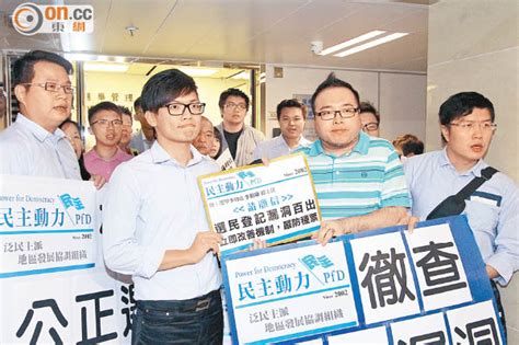 泛民濫投訴 選民遭滋擾 太陽報