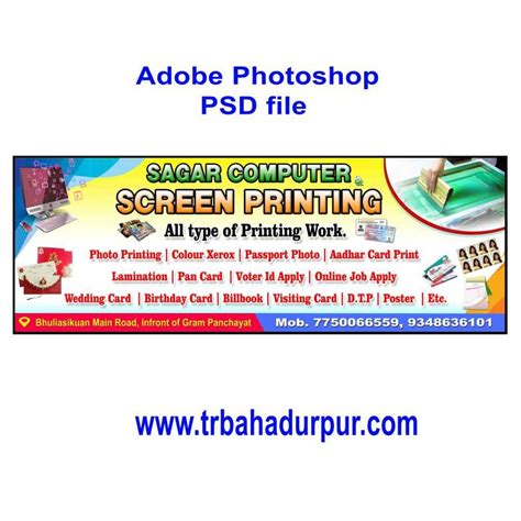 Computer & Screen Printing Shop Banner Design PSD File