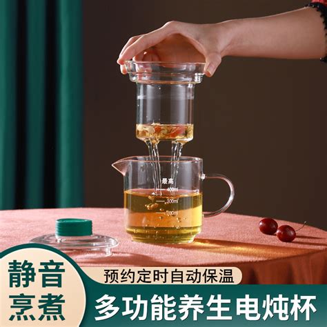 养生壶办公室小型煮花茶电热杯家用多功能迷你玻璃自动电炖杯1人2