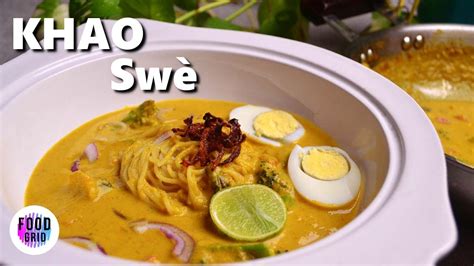 Khao Sw Recipe Ohn No Khow Suey Khauk Swe Burmese Coconut Noodle