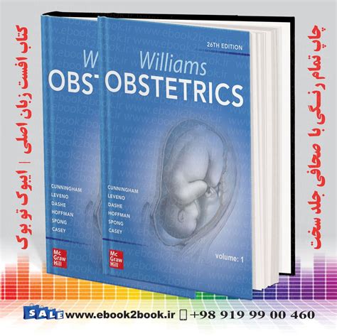 کتاب ویلیامز بارداری و زایمان Williams Obstetrics 26th Edition 2022